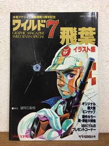 少年キングの値段と価格推移は 1 1件の売買情報を集計した少年キングの価格や価値の推移データを公開 少年キングの値段と価格推移は 1 1件の売買情報を集計した少年キングの価格や価値の推移データを公開