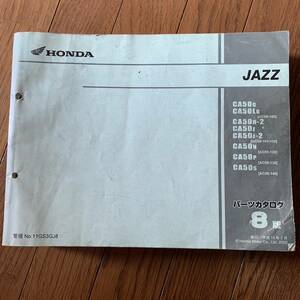 送料安 JAZZ ジャズ　AC09 8版 パーツカタログ パーツリスト