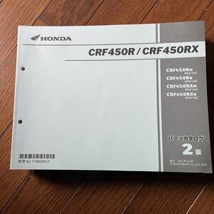  送料安 CRF450R X PE07 -140 150 2版 パーツカタログ パーツリスト