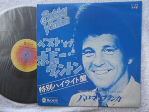 ボビー・ヴィントン BOBBY VINTON●LP●ベスト・オブ・ボビー・ヴィントン ●国内のみの編集盤 ！！