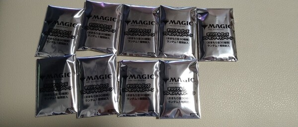MTG 神河 輝ける世界 プレリ特典 お守り 9パック未開封品