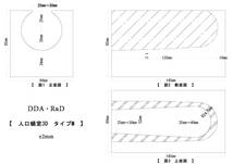 【ＤＤＡ】人工蛹室3D M×1個（～１００㍉）小型カブトも対応_画像5