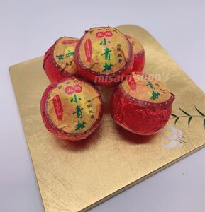 福建 十年宮廷小青柑 特級 15個