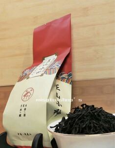 【期間限定品】武夷山紅茶 正山小種　一級　50g*2袋