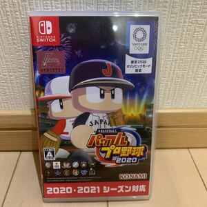 送料無料　中古　ニンテンドースイッチ　パワフルプロ野球2020 パワプロ スイッチ