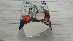 ... soft suede mask 1 sheets entering white 