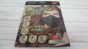3D дизайн маска 1 листов ввод черный точка 