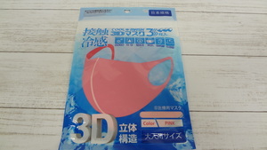 接触冷感　3Dマスク　３枚入り ピンク