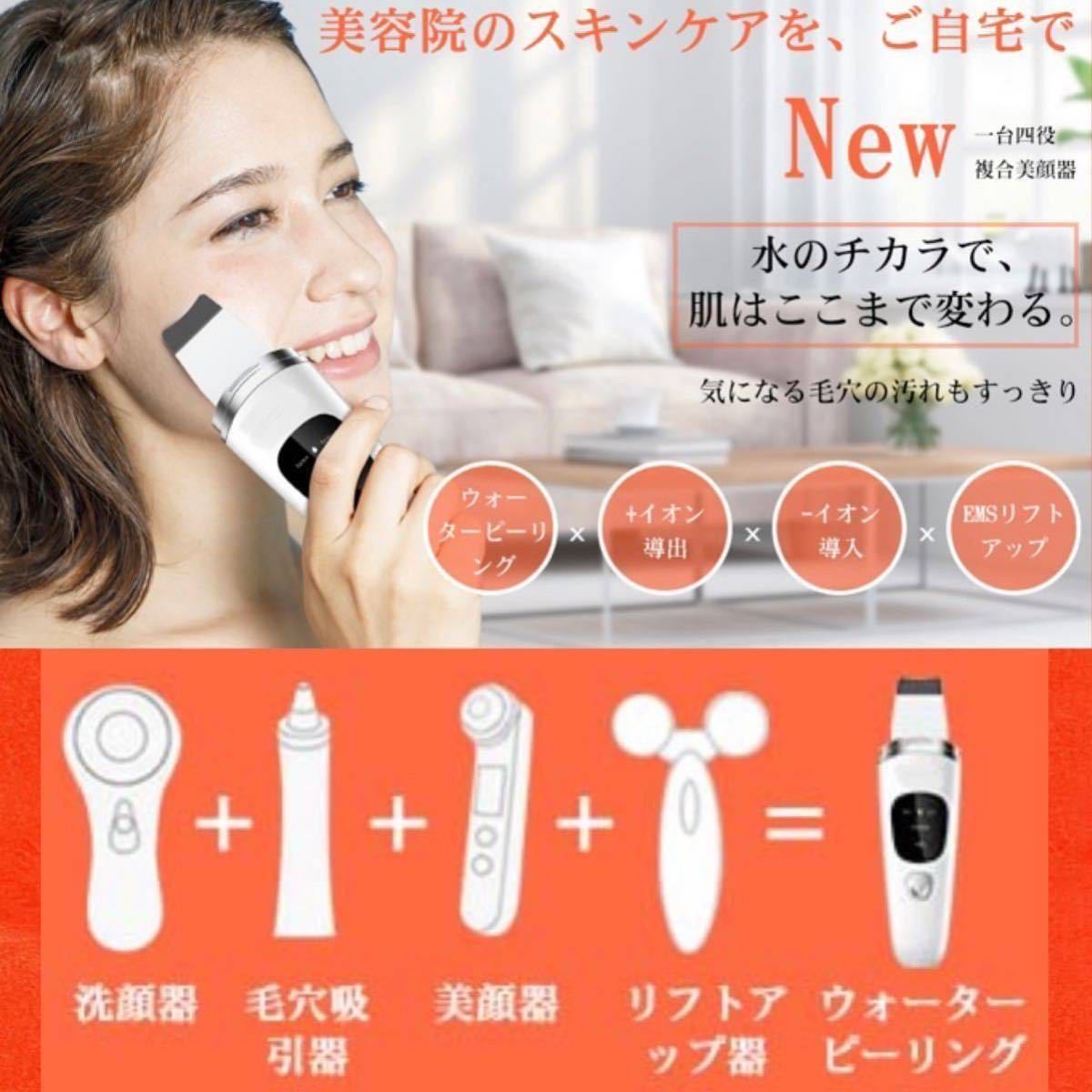 速くおよび自由な ❤エステサロン同等のスペシャルケアが毎日手軽に