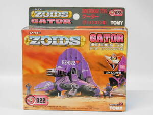 【新品 未開封】トミー ゾイド EZ-022 ゲーター（ディメトロドン型）ZOIDS TOMY