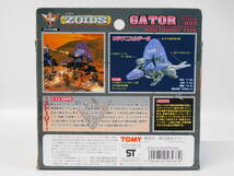 【新品 未開封】トミー ゾイド EZ-022 ゲーター（ディメトロドン型）ZOIDS TOMY_画像2