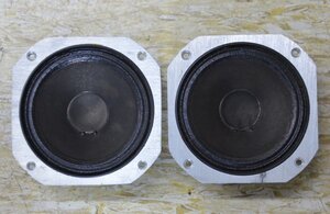 JBL LE5-5 pair sko- car 