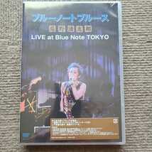 新品 送料無料 ブルーノートブルース忌野清志郎 LIVE at Blue Note TOKYO 未開封_画像1