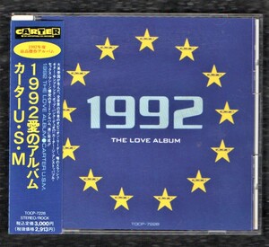 ∇ カーター U.S.M. Carter the Unstoppable Sex Machine 国内盤 CD/1992愛のアルバム/カータージアンストッパブルセックスマシーン