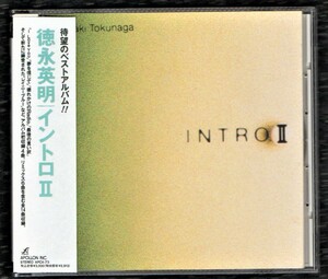 ∇ 徳永英明 14曲入 1992年 ベスト CD/イントロ2/最後の言い訳 夢を信じて レイニーブルー 壊れかけのRadio LOVE IS ALL/ドラゴンクエスト