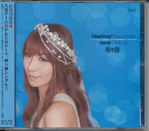 彩音/Headway! Buccaneers/never GIVE up★爽海バッカニアーズ!/超次次元ゲイム ネプテューヌ Re;Birth2 SISTERS GENERATION