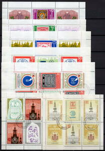 ★1986-1990年 ブルガリア -「切手展」小型シート 7枚(初日消印)★ZZ-427
