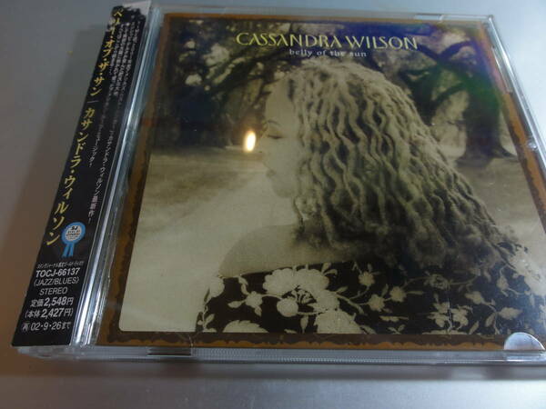 CASSANDRA WILSON　　カサンドラ・ウイルソン　BELLY OF THE SUN　　帯付き国内盤　　　ボーナストラックあり