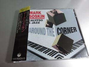 MARK SOSKIN 　　 マーク・ソスキン　　CALYPSO & JAZZ AROUND THE CORNER 　　　帯付き国内盤　プロモ盤
