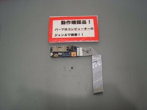 ACER TMB113E-W84C 等用 右USB等基盤