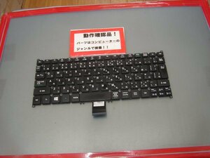 ACER TMB113E-W84C etc. for keyboard V128202CJ3 JA