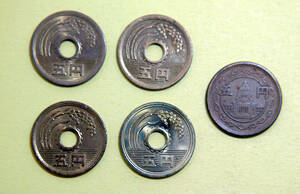 古銭 5円玉・５枚セット