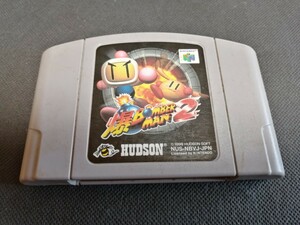 爆ボンバーマン2 ニンテンドー64