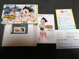 GBA 鉄腕アトム ゲームボーイアドバンス
