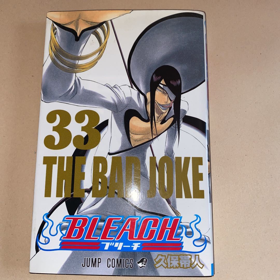 Bleach ブリーチ コミック 1 60巻セット ジャンプコミックス 品 Tamoionet Com Br