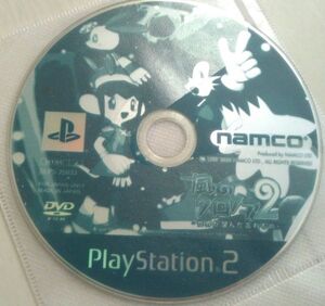 【匿名発送・追跡番号あり】 風のクロノア2 ディスクのみ プレイステーション2