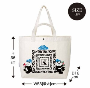 新品 【付録】 KINOKUNIYA × KEITAMARUYAMA 双子パンダの2wayお買い物バッグ