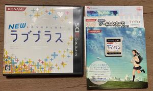 3DS NEWラブプラス+ ニンテンドー3DS Nintendo 3DS 任天堂 ゲームソフト カセット KONAMI コナミ