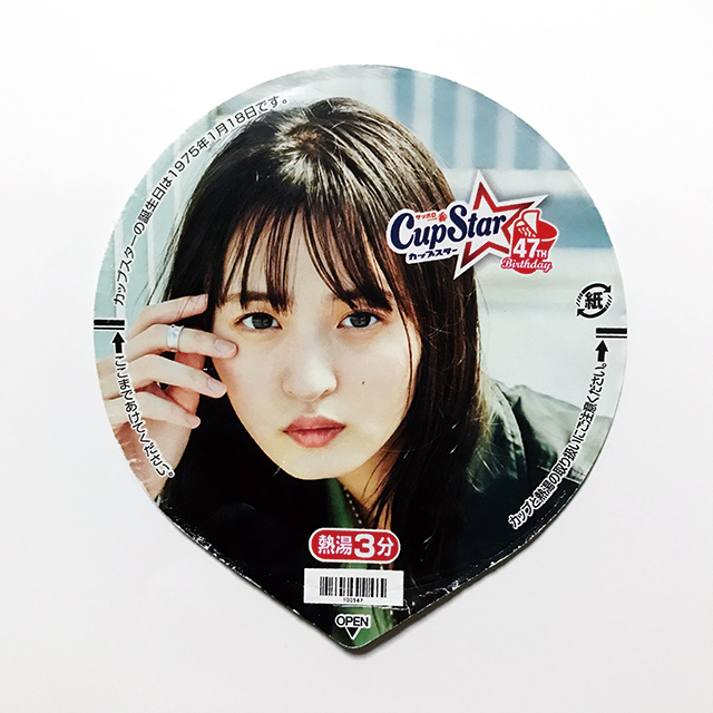 ヤフオク! -遠藤さくら サインの中古品・新品・未使用品一覧