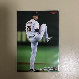 カルビー 2009年 257 内海哲也(巨人)レギュラーカード