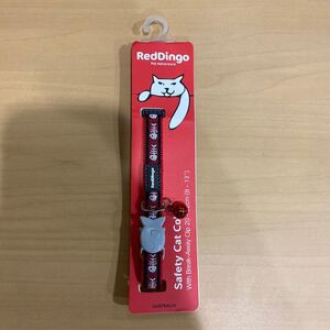 新品 未使用 RedDingo Cat Collar 猫 首輪 キャット カラー・レッド・赤 12 mm