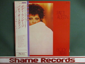 ★ Patti Austin ： Body Language LP ☆ タイトル曲は Isaac Hayes のカバー ! (( 落札5点で送料無料