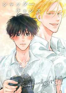 「シャッターチャンス」トランジェント バナナフィッシュ同人誌　BANANA FISH　アッシュ×奥村英二　60p