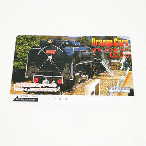 使用済 西日本旅客鉄道(株) D52-1 オレンジカード (19) 