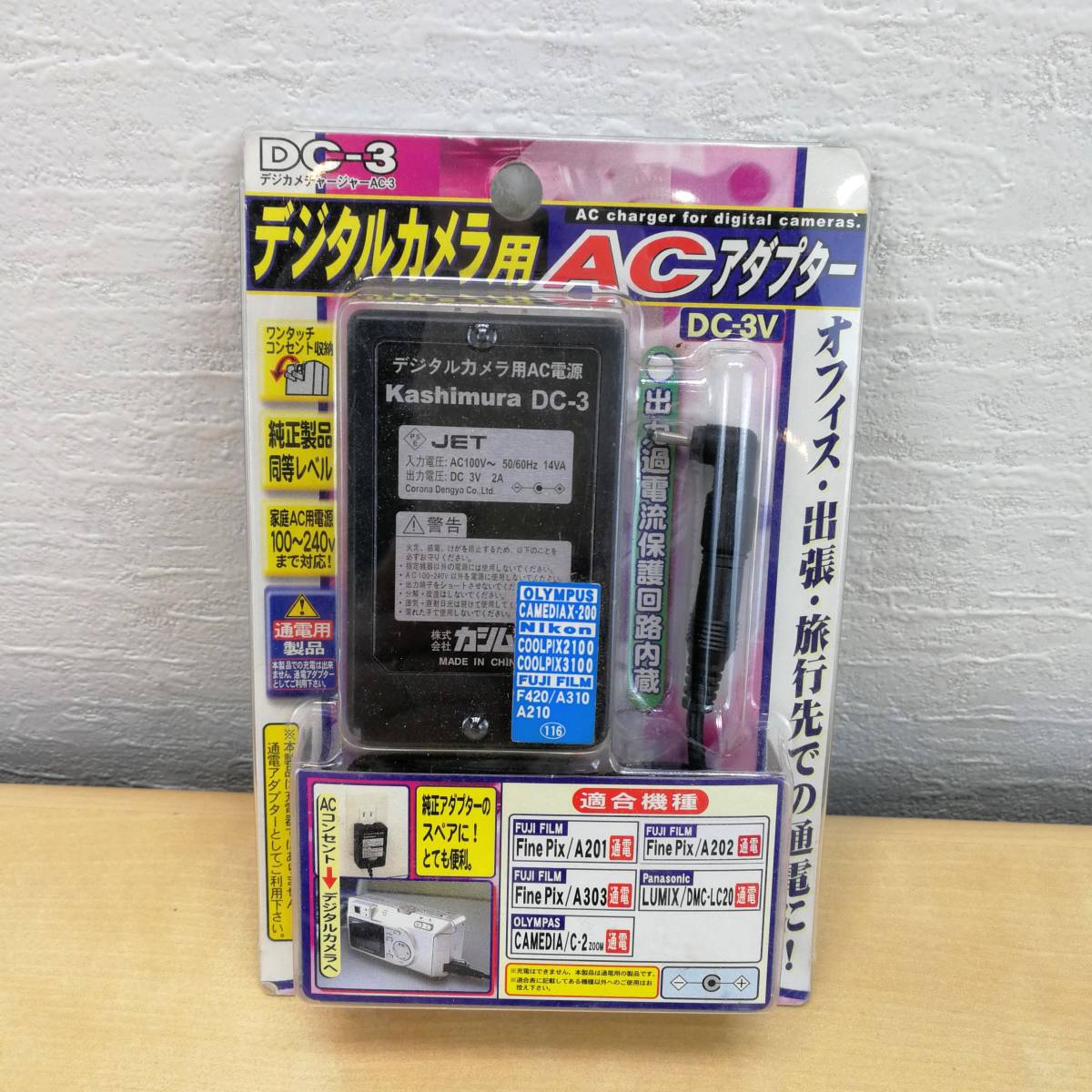 オリンパス AC-3 オークション比較 - 価格.com