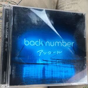 ヤフオク Back Number 花束 の落札相場 落札価格 ヤフオク Back Number 花束 の落札相場 落札価格