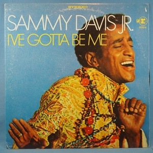 ■I'M A BRASS BAND収録!★SAMMY DAVIS JR/I'VE GOTTA BE ME★送料無料(条件有り)多数出品中!★オリジナル名盤■