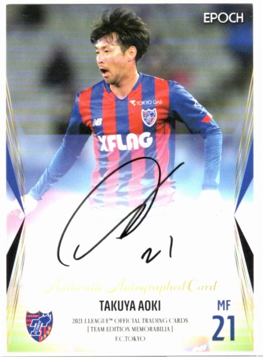 グリーン系衝撃特価 武藤嘉紀選手 サイン入りスパイク シューズ サッカー フットサルグリーン系 17 875 Laeknavaktin Is
