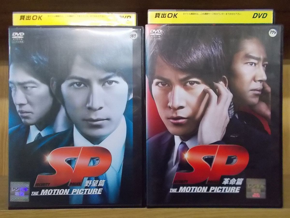 激安通販 Sp ドラマ 劇場版 Dvd キューブリック 岡田准一 Tvドラマ