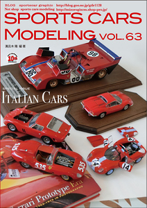 ヤフオク ヘタリア キャラクターcd Vol 1 イタリア 自動車 プラモデル の落札相場 落札価格 ヤフオク ヘタリア キャラクターcd Vol 1 イタリア 自動車 プラモデル の落札相場 落札価格