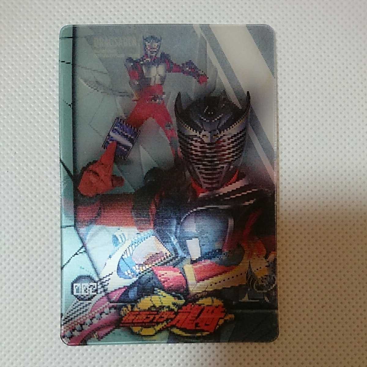 ヤフオク! -「仮面ライダー 龍騎 カード」(アンティーク、コレクション