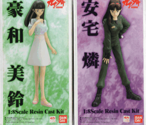 B-CLUB 1/8 scale { cheap home .}{. peace beautiful bell }[ Gasaraki ] out of print garage kit 2 point set 