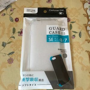 iPhoneケース ソフトガードケース　８.７.SE対応