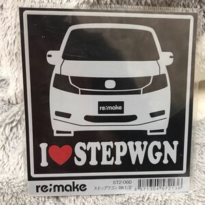 アイラブ ステップワゴン STEPWGN RK1 RK2 カーステッカー シール