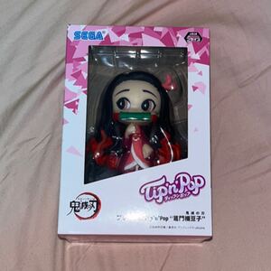 鬼滅の刃 プレミアムティップンポップ 竈門禰豆子 フィギュア 新品 VIVIDカラー