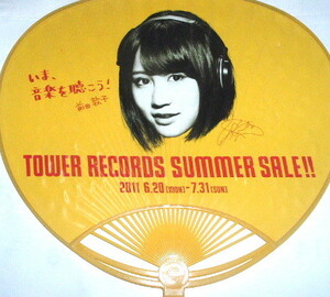 送料無料 前田敦子 うちわ~元AKB48 タワレコ tower records 2011年